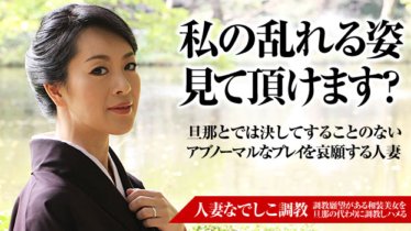 PACOPACOMAMA-013115_341 已婚婦女撫子調教 - 散發著無與倫比的性感魅力的成熟女性 -
