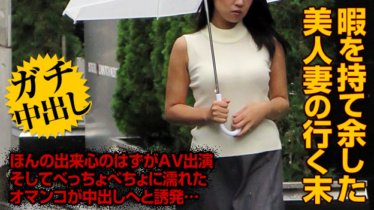 PACOPACOMAMA-020515_343 ยั่วยวนแม่บ้าน 13 ~สามีนอกใจ! เซ็กส์ตอบโต้~