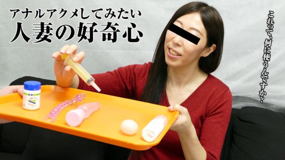PACOPACOMAMA-021018_220 笑起來屁眼變大的活力成熟女人