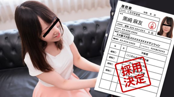 PACOPACOMAMA-021823_799 素人人妻的第一部拍攝紀錄片113 黑崎麻友