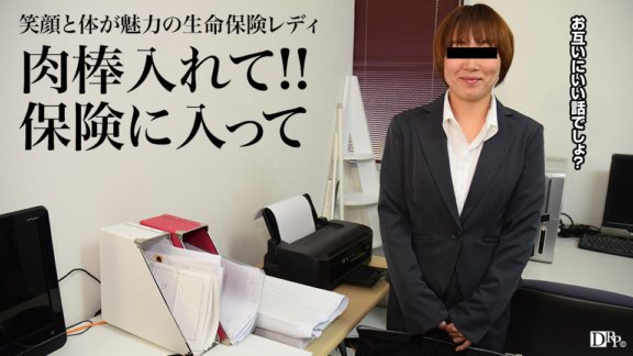 PACOPACOMAMA-030717_041 職場媽媽～人壽保險女士版～