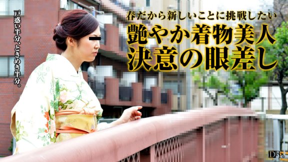 PACOPACOMAMA-031417_045 Memandangkan musim bunga, saya pergi ke temuduga dengan memakai kimono yang bergaya.