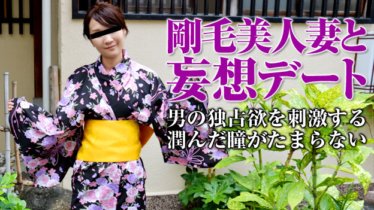 PACOPACOMAMA-033115_378 Puki berbulu di belakang yukata ~ Saya seorang naturalis! Patutkah saya mencukurnya ~