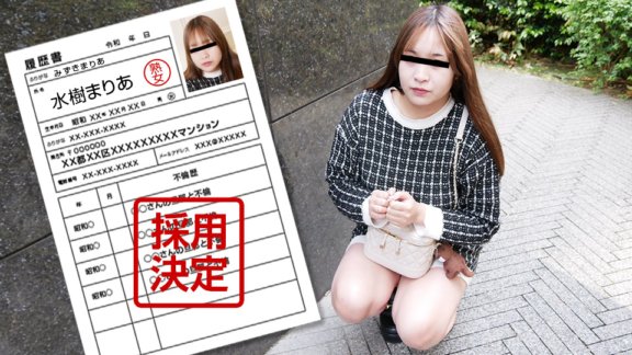 PACOPACOMAMA-040125_100 素人奥様初撮りドキュメント 130 水樹まりあ