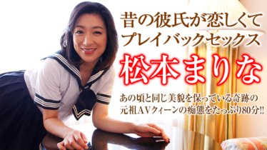 PACOPACOMAMA-041815_395 You were young back then ~ sailor suit, bloomers, and Marina Matsumoto ~
