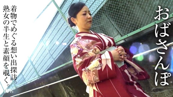 PACOPACOMAMA-042217_069 Tita Po ~Naglalakad sa kanyang bayan na nakasuot ng kimono~