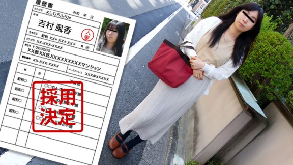 PACOPACOMAMA-042922_637 Das erste Drehdokument einer Amateurfrau 102 Fuka Yoshimura
