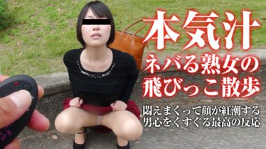 PACOPACOMAMA-052715_421 戴著捕蠅器玩火的成熟女人～反應最好的皮膚白皙的成熟女人～