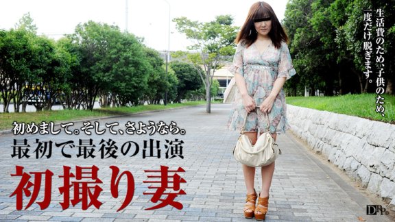 PACOPACOMAMA-061017_102 非常害羞的成熟女人第一次拍攝