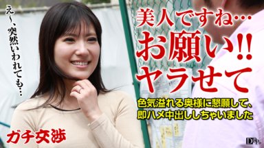 PACOPACOMAMA-073016_134 認真談判22～不咄咄逼人的性感人妻～