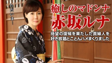 PACOPACOMAMA-080815_468 Bersetubuh dengan wanita lagenda cantik matang