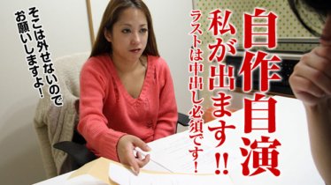 PACOPACOMAMA-091914_249 Buat sendiri dan prestasi sendiri! Perempuan matang tak tahu malu yang nak sisipan ~aku yang jaga~
