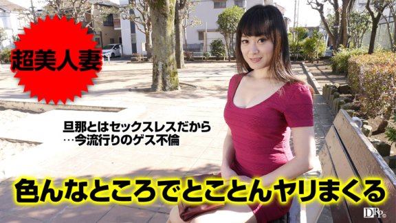 PACOPACOMAMA-093017_152 一個擁有敏感陰蒂的放蕩成熟女人被徹底性交