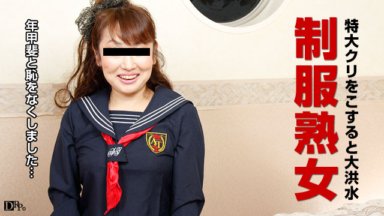PACOPACOMAMA-102516_189 水手服和胯杖