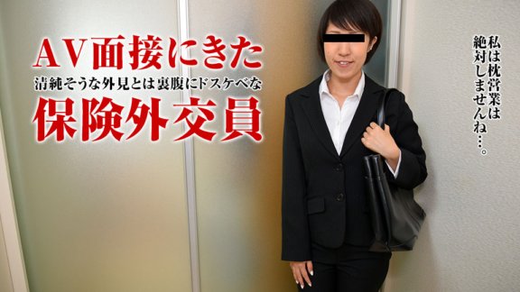PACOPACOMAMA-110717_170 農村職業媽媽～保險推銷員版～
