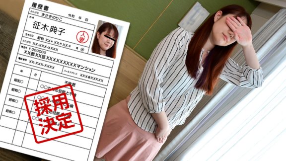 PACOPACOMAMA-111121_557 素人妻子的第一次拍摄记录 95 精木纪子