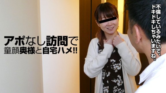 PACOPACOMAMA-112817_179 Married woman's home sex - the naughty nature of a baby-faced wife -