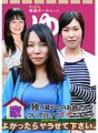 PARATHD-2026 一個人住的姐姐！你介意我跟著你回家嗎？如果你願意的話，請讓我幹你。特別版(3)