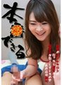 PARATHD-2056 Als ich in Shinbashi einen Reflexzonenmassage-Salon besuchte, hörte ich ein Keuchen aus dem Nebenzimmer, Sie können also auf jeden Fall in diesem Geschäft buchen.
