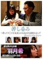 PARATHD-2095 Schlucken ~ Eine betrunkene Schönheit, deren Muschi in Flammen steht, offenbart ihre Instinkte und fickt Nozomi Hazuki
