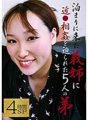 PARATHD-2277 五個弟弟被迫與來住的姐姐亂倫——“姐姐，你不能插入我！”