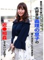 PARATHD-2310 我要去東京獨居的最愛女婿家～亂倫可以嗎？