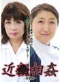 PARATHD-2316 我最愛的婆婆是醫院護理長，因此入院，近乎亂倫合集（一）