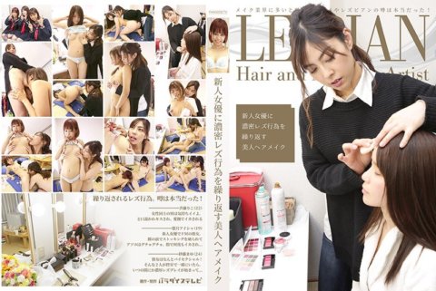 PARATHD-2378 Beaux cheveux et maquillage pour une nouvelle actrice qui répète des actes lesbiens intenses