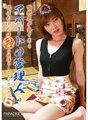 PARATHD-2485 太貼心的公寓經理阿姨也會照顧波科欽嗎？ (6)