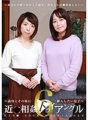 PARATHD-2851 Close Incest Triangle (6) - ลูกชายที่ต้องการเจาะทะลุแม่เลี้ยงและน้องสาวของเธอ