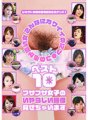 PARATHD-3336 こんなにカワイイのにマ●コの毛が濃い女ベスト10～フサフサ女子のいやらしい映像見せちゃいます