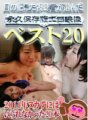 PARATHD-536 由眼光敏锐的观众选出的前 20 名永久色情视频