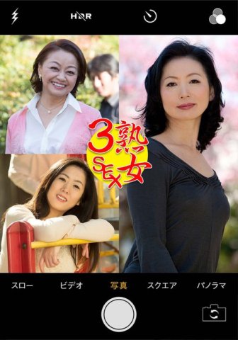 PASF-20503 Nghiệp dư Đây là ai? Rinko &Natsuko & Yukari