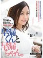PED-001 Premature ejaculation-kun and premature ejaculation-chan. Mitsuki Kamiya