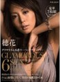PGD-213 Honoka Glamorous 6 Productions Super Luxury