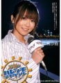 PGD-216 Saki's Shameless Announcer Saki Ninomiya