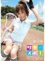 PGD-240 Saki Sports! Saki's Shameless Club Activities Saki Ninomiya