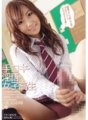 PGD-331 手コキ・淫語・女子校生 ほしのみゆ