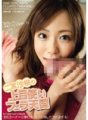 PGD-356 Saki Ninomiya's upper-eyed blowjob heaven