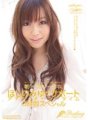 PGD-372 Susuportahan ka ni Miyu Hoshi buong araw mula umaga hanggang gabi. Ang iyong masturbation time ay 3 oras na espesyal.
