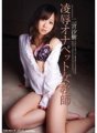PGD-395 Guru Perempuan Ryo Onape Saki Ninomiya