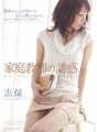 PGD-409 Tukso ng private tutor na si Shiho