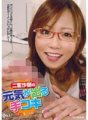 PGD-412 Ang nakakapagpasiglang handjob ni Saki Ninomiya