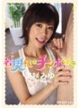 PGD-556 Isteri muda suka ayam Miyu Misaki