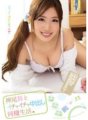 PGD-778 อาศัยอยู่ร่วมกับ Mai Kamio และ Creampie