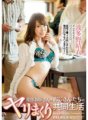 PGD-812 Eine perverse ältere Schwester und ältere Männer leben zusammen und haben Spaß, Yui Hatano