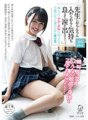 PIYO-133 「先生におちんちん入れられると気持ち良すぎて涙が出ちゃう…」教え子に中出し妊娠を迫られる不倫で狂った愛の日常<第6章>