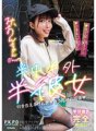 PKYS-010 Nửa giữa nửa ngoài bạn gái Mion Usami Mion