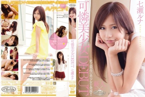 PLA-006 Pretty Beautiful Girl DEBUT Luna Nanase