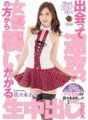 PLA-065 我們見面並進行了快速攻擊，女演員用原始中出性愛佐佐木亞希攻擊我們